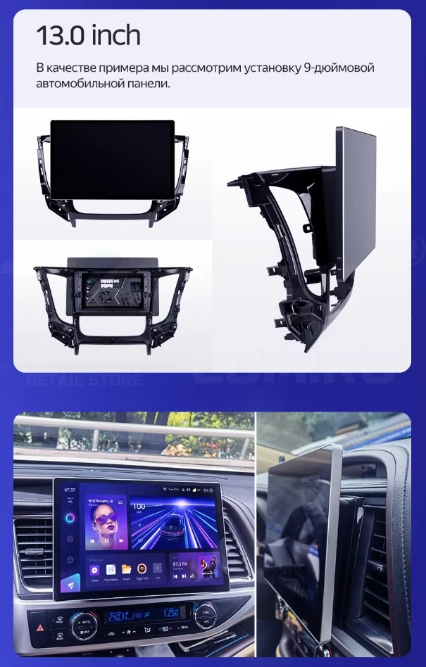 Штатная магнитола Teyes CC4 Pro 12/256 Suzuki SX4 2 (2012-2016) (13")