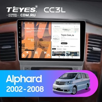 Штатная магнитола Teyes CC3L 4/64 Toyota Alphard 1 H10 (2002-2005) F1