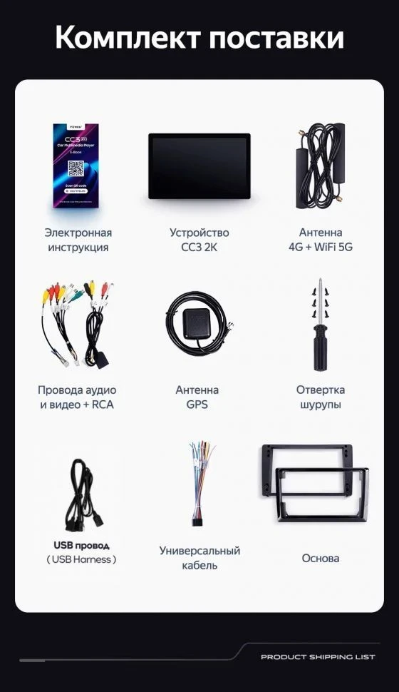 Штатная магнитола Teyes CC3 2K 4/32 Lada Xray (2015-2022) (11")