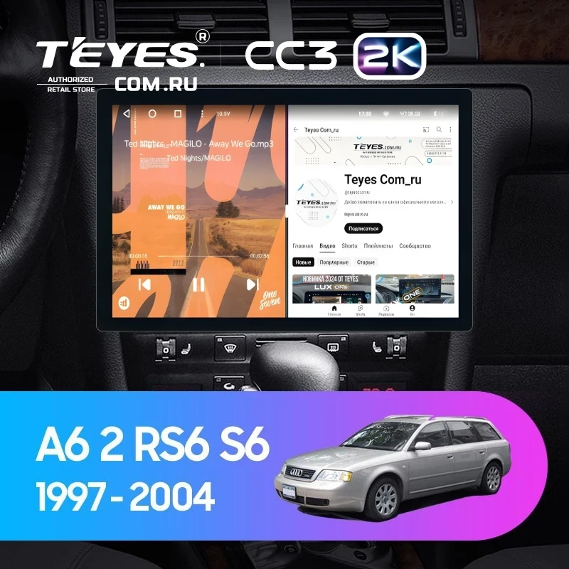Штатная магнитола Teyes CC3 2K 6/128 Audi RS6 1 (2002-2006) (11")