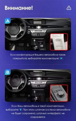 Штатная магнитола Teyes CC3 2K 4/64 Lexus ES ES200 ES250 ES300h ES350 XV60 VI (2012-2018) Тип-B