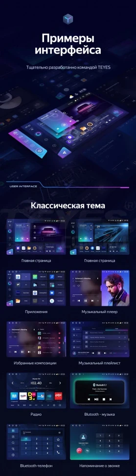 Штатная магнитола Teyes CC3 2K 4/32 SsangYong Actyon C100 (2005-2011) (13")