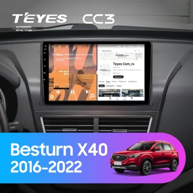 Штатная магнитола Teyes CC3 4/32 FAW Besturn X40 (2016-2022)