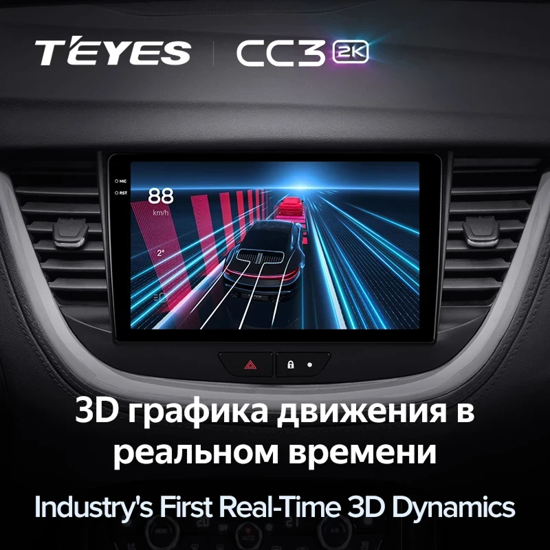 Штатная магнитола Teyes CC3 2K 4/32 Opel Astra K (2015-2021)