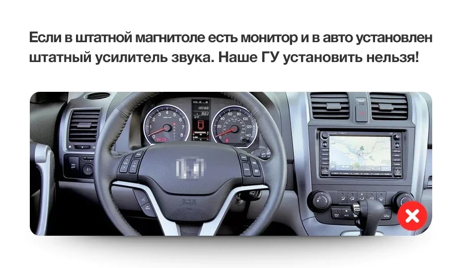 Штатная магнитола Teyes CC3L 4/32 Honda CR-V 3 RE (2006-2012)
