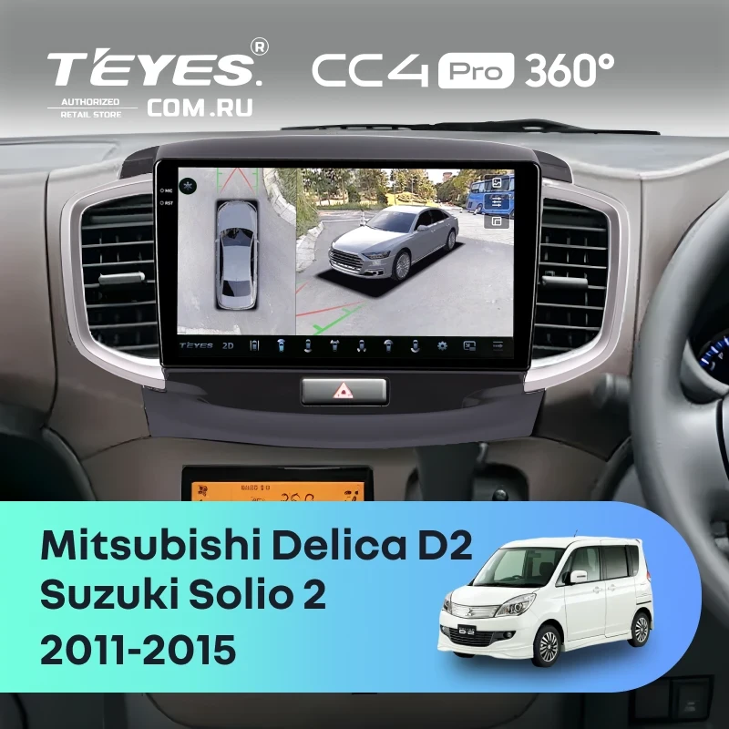 Штатная магнитола Teyes CC4 Pro 360 12/256 Suzuki Solio 2 (2011-2015)