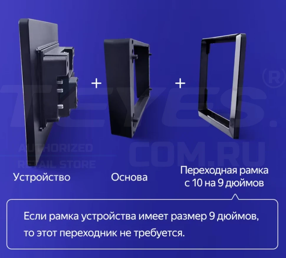 Штатная магнитола Teyes CC4 Pro 8/128 Subaru XV (2011-2015) Тип-B (13")