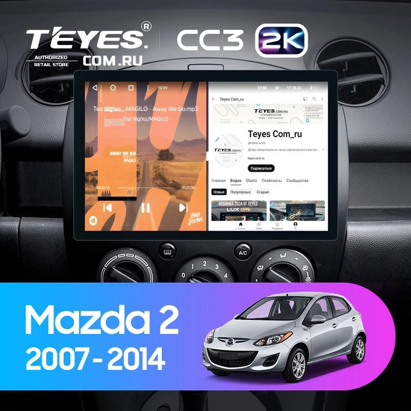 Штатная магнитола Teyes CC3 2K 4/32 Mazda 2 DE (2007-2014) (11")