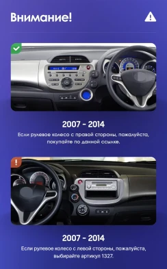 Штатная магнитола Teyes CC3 2K 4/64 Honda Fit GE GP GE (2007-2014) Правый руль