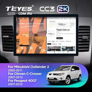 Штатная магнитола Teyes CC3 2K 6/128 Mitsubishi Outlander 2 (2005-2011) Тип-A (11")