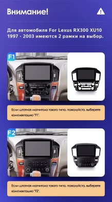 Штатная магнитола Teyes CC3L WiFi 2/32 Lexus RX300 XU10 (1997-2003) F2