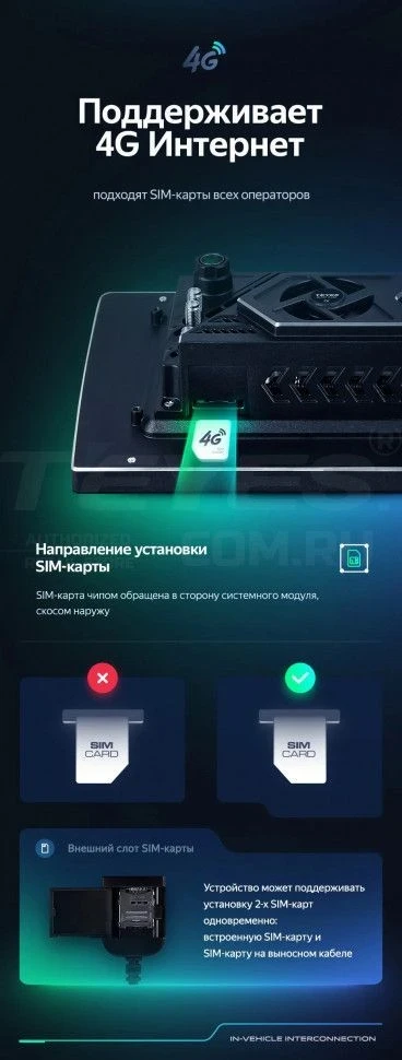 Штатная магнитола Teyes CC3 2K 6/128 Toyota Corolla (2012-2016) Тип-B (11")