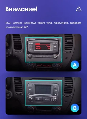 Штатная магнитола Teyes CC3L 4/32 Kia Cerato 3 YD (2013-2017) F1 Тип-AB