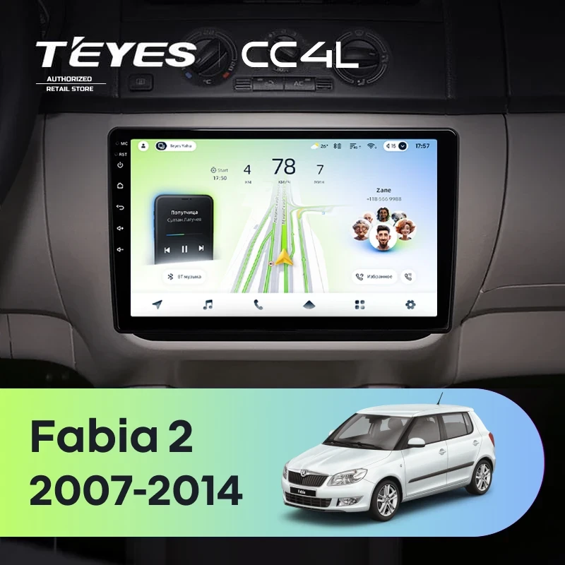 Штатная магнитола Teyes CC4L 4/64 Skoda Fabia 2 (2007-2014) (10 inch Universal)