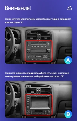 Штатная магнитола Teyes CC3L WiFi 2/32 Lexus GS300 2 S160 (1997-2004) Тип-B