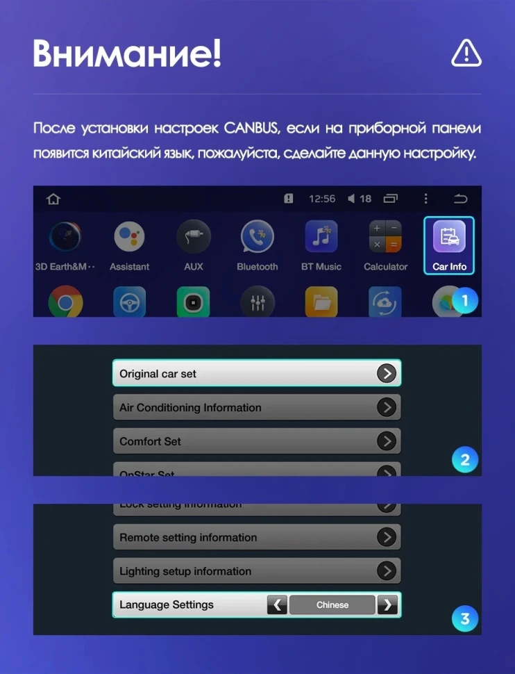 Штатная магнитола Teyes CC3L 4/32 Opel Insignia (2013-2017) Тип-A