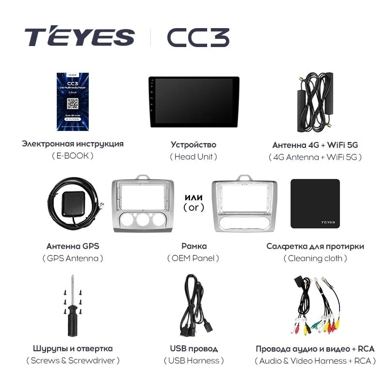 Штатная магнитола Teyes CC3 4/32 Ford Focus 2 Mk 2 (2004-2011) F2