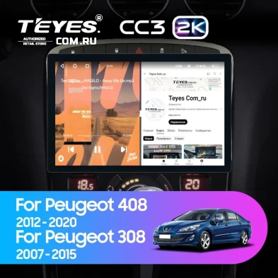 Штатная магнитола Teyes CC3 2K 4/64 Peugeot 308 (2007-2015) (11") (Серая)