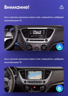 Штатная магнитола Teyes CC3 2K 360 6/128 Hyundai Solaris 2 (2017-2020) F1 Тип-A