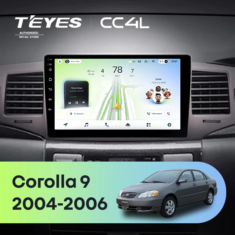 Штатная магнитола Teyes CC4L 4/64 Toyota Corolla 9 E120 (2004-2006)