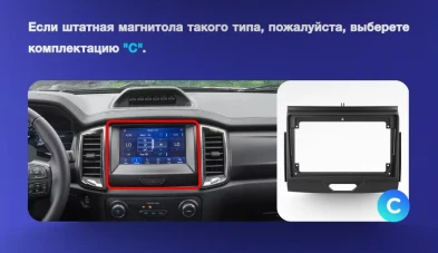 Штатная магнитола Teyes CC3L WiFi 2/32 Ford Ranger P703 (2015-2022) Тип-A