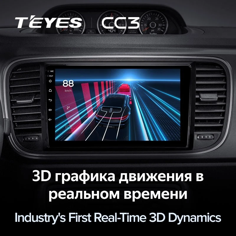 Штатная магнитола Teyes CC3 4/32 Volkswagen Beetle A5 (2011-2019)