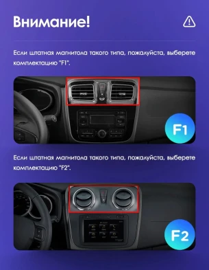 Штатная магнитола Teyes CC3L WiFi 2/32 Renault Sandero 2 (2013-2022) F2