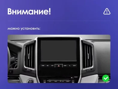 Штатная магнитола Teyes CC3 4/32 Toyota Land Cruiser 200 (2015-2020) F1