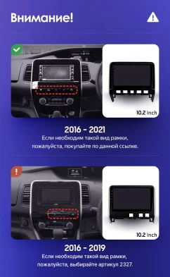 Штатная магнитола Teyes CC3 2K 4/64 Nissan Serena 5 V C27 (2016-2021) F1 Правый руль