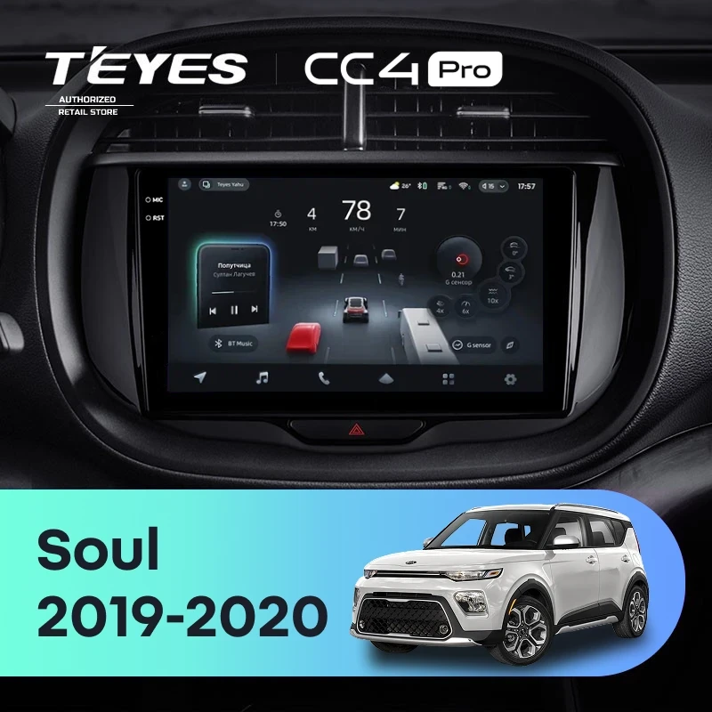 Штатная магнитола Teyes CC4 Pro 8/128 Kia Soul (2019-2020)