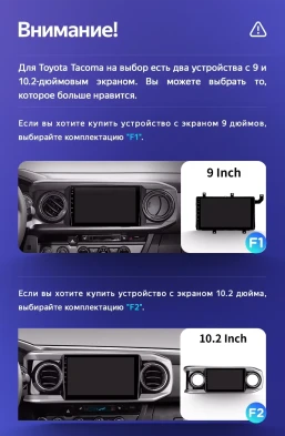 Штатная магнитола Teyes CC3 2K 360 6/128 Toyota Tacoma N300 (2015-2021) F1
