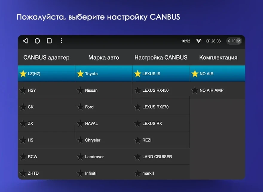 Штатная магнитола Tesla style Teyes TPRO 2 4/64 Lexus GX470 (2002-2009) Тип-A