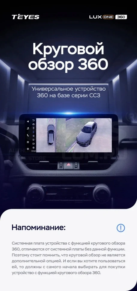 Штатная магнитола Teyes LUX ONE 360 6/128 Audi A3 3 8V (2012-2020)