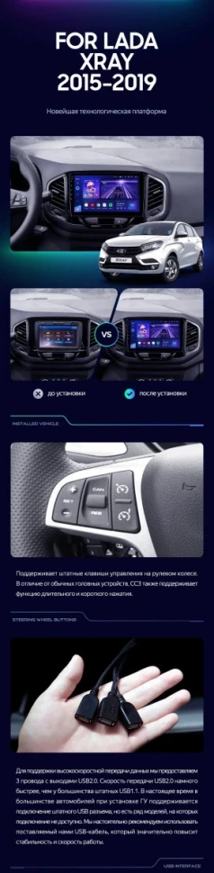 Штатная магнитола Teyes CC3 4/32 Lada Xray (2015-2022)