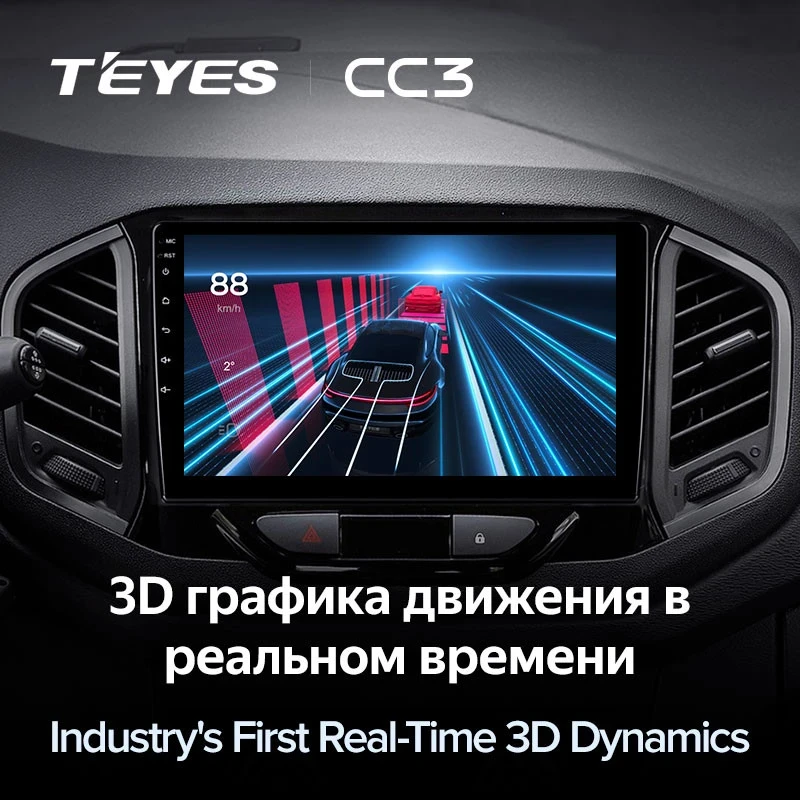 Штатная магнитола Teyes CC3 4/32 Lada Xray (2015-2022)