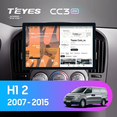 Штатная магнитола Teyes CC3 2K 4/64 Hyundai H1 TQ (2007-2015) F3 (11")