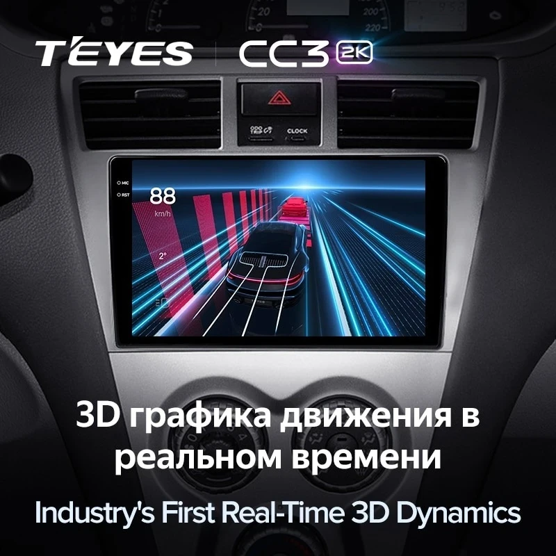 Штатная магнитола Teyes CC3 2K 6/128 Toyota Vios 2 (2007-2013)