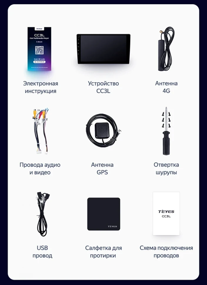 Штатная магнитола Teyes CC3L 4/64 Toyota bB 1 (2000-2005)
