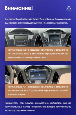 Штатная магнитола Teyes CC3 2K 4/64 Hyundai ix35 (2009-2015) (Tucson 2) Тип-C (13")