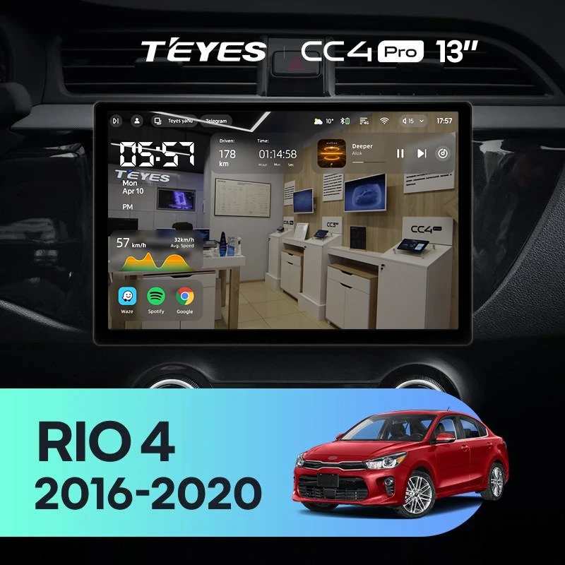 Штатная магнитола Teyes CC4 Pro 8/128 Kia Rio 4 (2016-2020) Тип-B (13")