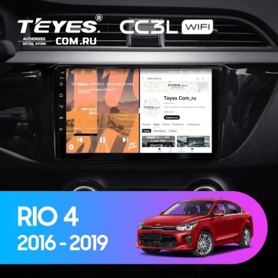 Штатная магнитола Teyes CC3L WiFi 2/32 Kia Rio 4 (2016-2020) Тип-B