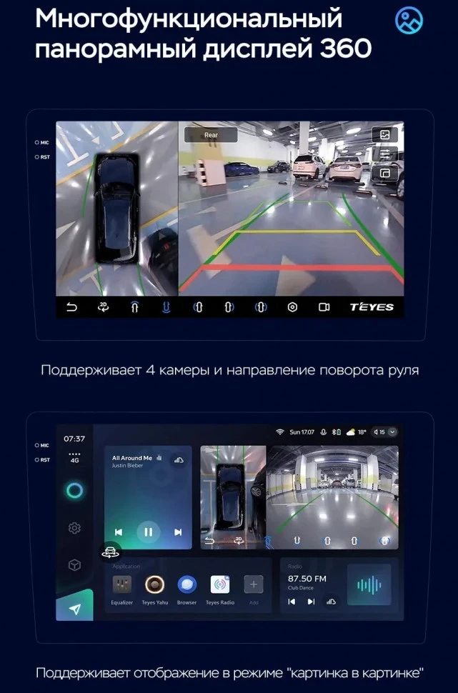 Штатная магнитола Teyes CC3 2K 360 6/128 Changan CS35 (2013-2017)