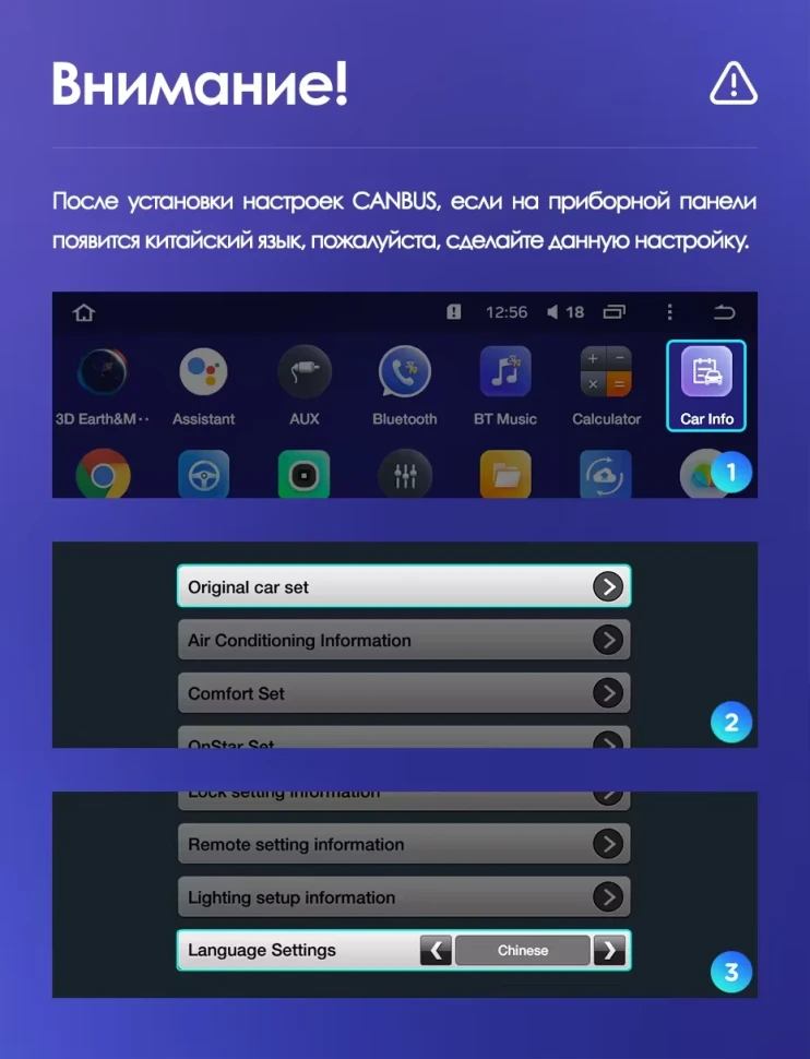 Штатная магнитола Teyes CC3L WiFi 2/32 Chevrolet Tracker 3 (2013-2017) F1