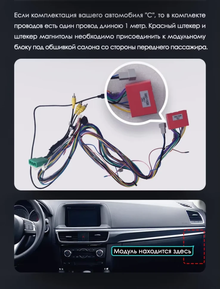 Штатная магнитола Teyes LUX ONE 360 6/128 Mazda CX-5 (2012-2015) Тип-A