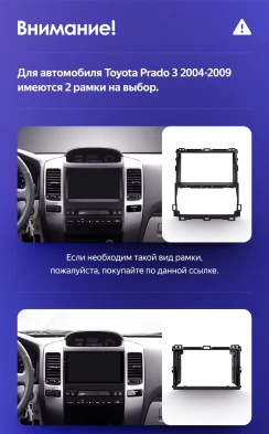 Штатная магнитола Teyes CC3 2K 360 6/128 Toyota Land Cruiser Prado 120 (2002-2009) F3
