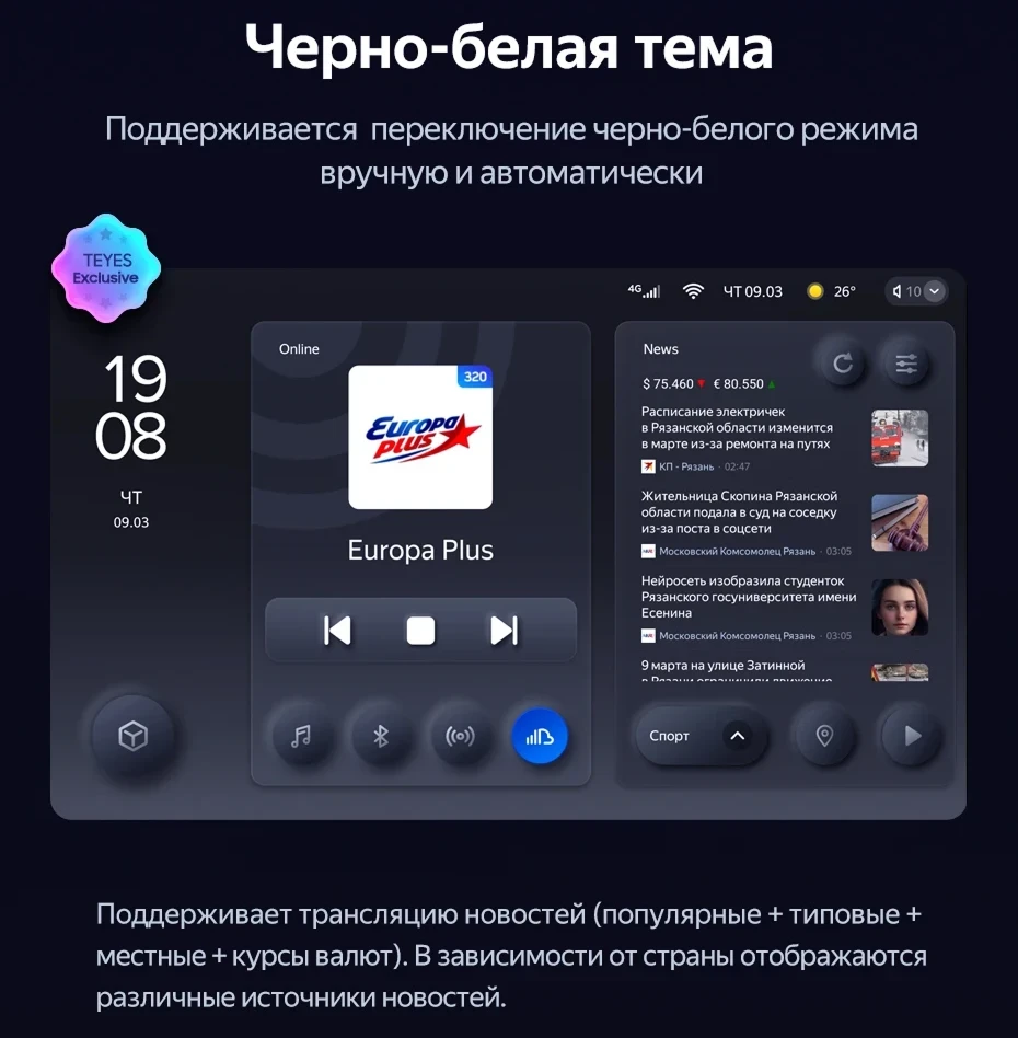 Штатная магнитола Teyes CC3L 4/64 Lada 2111 (1995-2014)