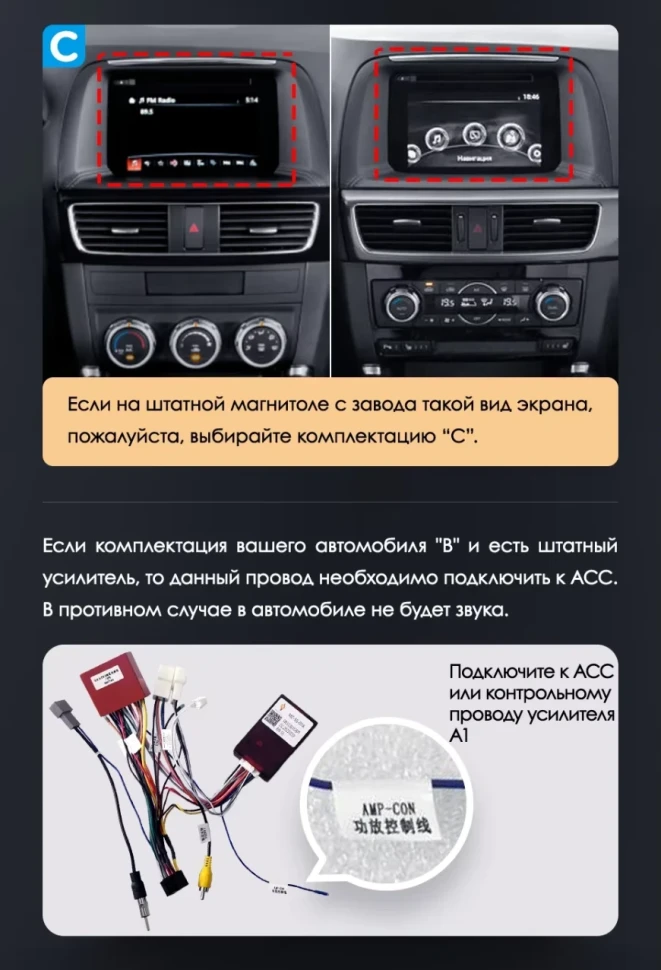 Штатная магнитола Teyes LUX ONE 360 6/128 Mazda CX-5 (2012-2015) Тип-B