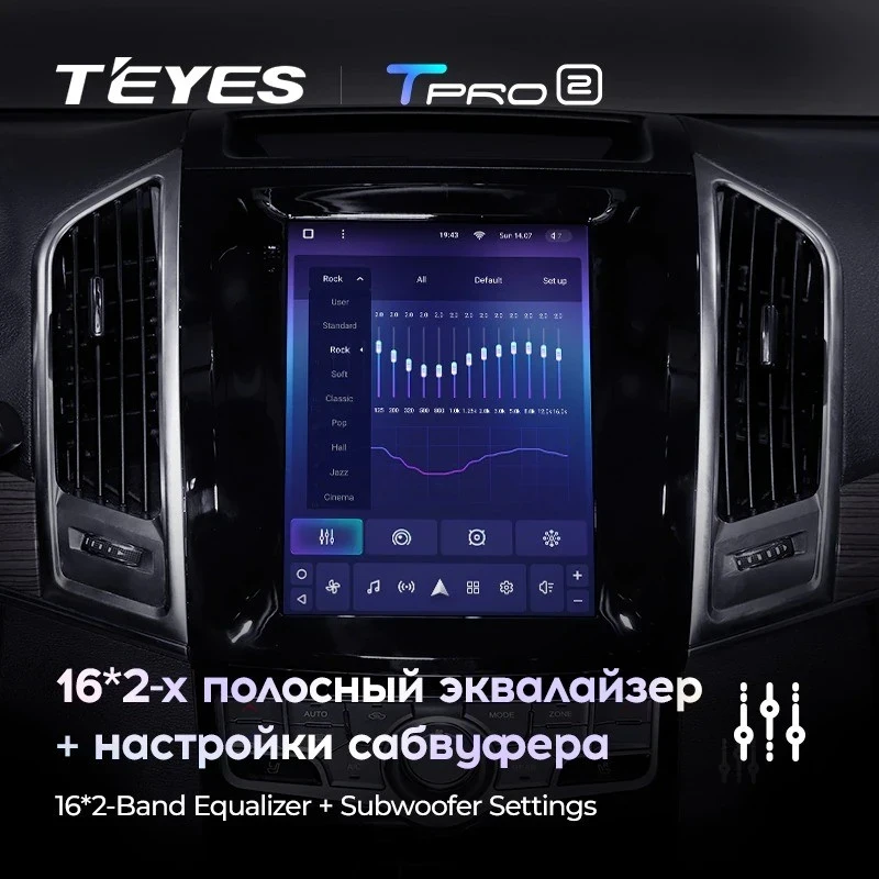 Штатная магнитола Tesla style Teyes TPRO 2 3/32 Haval H9 (2015-2019)