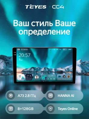 Штатная магнитола Teyes CC4 8/128 Kia Sportage 4 QL (2016-2018) Тип-A