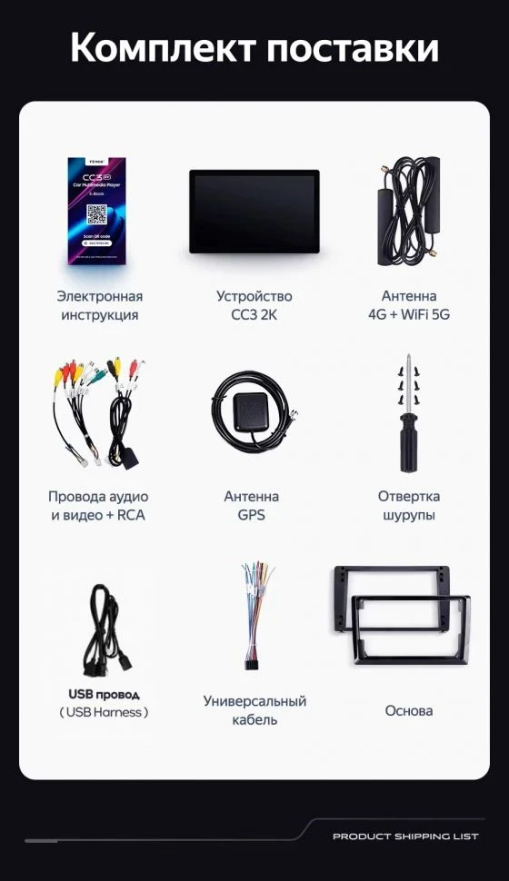 Штатная магнитола Teyes CC3 2K 6/128 Toyota Corolla (2012-2016) Тип-A (13")